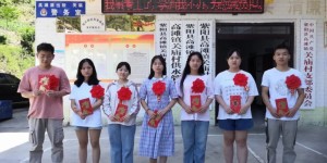 紫阳县高滩镇关庙村为7名准大学生举办集体升学礼