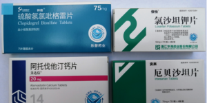 城固县医院：”带量采购“切实减轻群众用药负担
