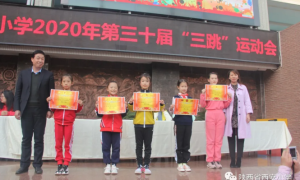 陕西省西安小学：举办广播操比赛  彰显健康体育精神