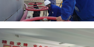 延川县应急管理局：产业检查全覆盖，夯实安全生产责任