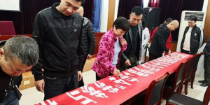 陕煤运销集团铜川分公司：党建引领  筑牢安全防护网