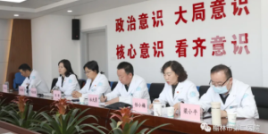 榆林市第二医院：开展疫情防控知识视频培训  提升医疗水平