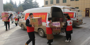 渭南市红十字会：联手战“疫” 红十字“救”在身边
