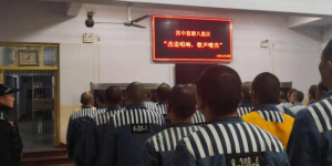 汉中监狱：丰富改造形式，保障安全稳定