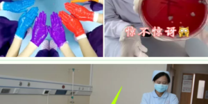 延安市中医医院成功举办“手卫生微视频大赛”！
