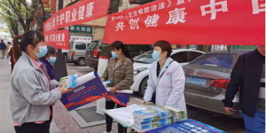 淳化县：开展《职业病防治法》集中宣传，共创健康中国