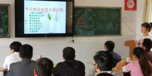 凤县武关镇北赵川九年制学校召开2020至2021学年度第二学期家长会
