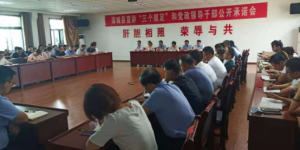 蒲城县司法局：开展“三个规定”宣讲和党政领导干部签约承诺书活动
