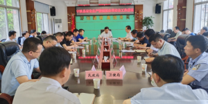 宁陕县召开安全生产暨城镇公共安全工作会议