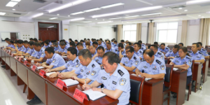 丹凤县公安局：加强政法队伍建设，提升教育查纠整改