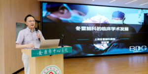 赞！安康市中心医院与上海冬雷脑科医院建立联盟