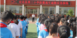 定边县第三小学开展“安全生产月”教育活动
