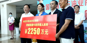 汉中市铁路中心医院举行 “全国工商联·北京万和公益基金会捐赠四维彩超仪式”