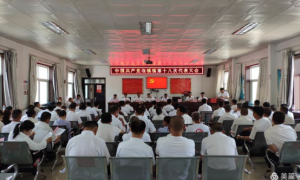 中国共产党延安市宝塔区临镇镇召开第十八次代表大会