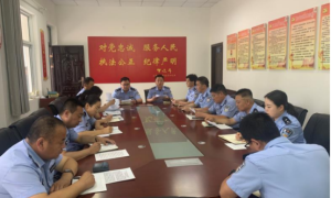 黄龙县公安局交通管理大队：对党忠诚服务人民，执法公正纪律严明