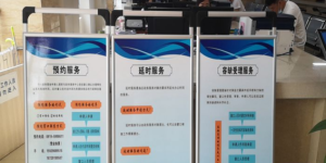 宜君县行政审批服务局：“三项机制”常态化 温情服务零距离