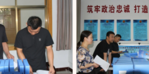 合阳县政法队伍教育整顿领导小组专项检查检察院队伍教育整顿“回头看”工作