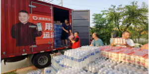 “豫”爱同行 “未”你加油——未央区志愿者协会向郑州捐赠防汛救灾物资