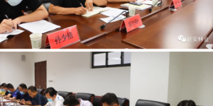 延安市林业局机关党支部召开党史学习教育专题组织生活会