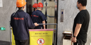 延安市市场监管局组织开展体育赛事场馆电梯困梯专项应急救援演练