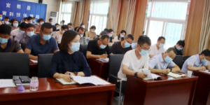 宜君县教科体局召开暑假及开学前疫情防控工作会议