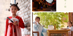 留坝县文化旅游局：着一袭汉服，赴一场老街之约