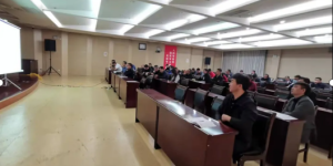 延安市安塞区召开中秋、国庆“双节”安全生产工作会议