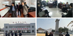 渭南市检察院、市退役军人事务局深入合阳县督导检查工作