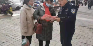 洛川县公安局：加强反诈宣传力度    提高群众防骗能力