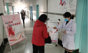 扶风县人民医院：加强艾滋病防治宣传，提高群众健康保护意识