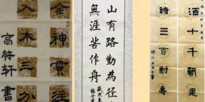 北京师范大学神木实验学校：传承汉字书法文化，培养正确书写习惯