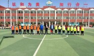 定边县西关小学：足球凝聚班魂 绿荫放飞希望
