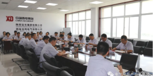 中国西电集团电气产品产业子集团召开理论学习专项部署启动会