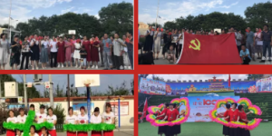 奋进新征程·再创新辉煌——长武县相公镇开展庆祝建党100周年活动