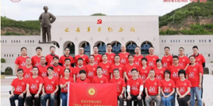 延安南泥湾学院：传承红色金融精神 激发干事创业激情