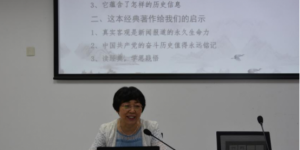 陕西省委党校特约研究员苏雅琳专场讲座在延安市图书馆举行