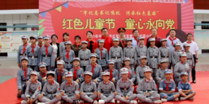 全国红办到宜君县为西村红军小学授旗授牌