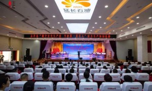 志丹县举行“遵守安全生产法，当好第一责任人”安全生产知识竞赛